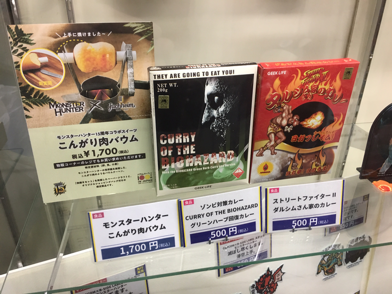 Illustration for article titled The Merchandise Of The 2019 Tokyo Game Show